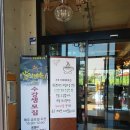 카페데로토