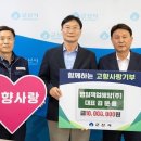 (주)명일기업