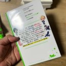 책과비디오 | 【투명 북커버】 만화책 &amp; 라이트 노벨 투명 북커버 구매 사용후기 !