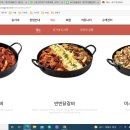 닭갈비이야기