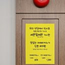 세븐일레븐 통영만남의장소점 이미지