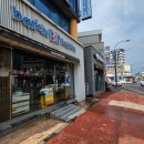 배스킨라빈스서귀포대정점 네이버블로그