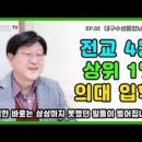 파낙토스통합뇌센터 수성센터 네이버블로그