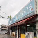 올래반찬 | [내돈내산/상대동맛집] 대전에서 즐기는 제주도의 고기국수 <올래국수> 방문후기