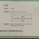 화폐 속 주인공은 나야 나 이미지