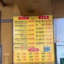 [이조숯불갈비] 산본역 숯불갈비 내돈내산 솔직후기