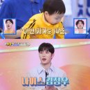 정우DnA 이미지