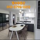 구구공인중개사사무소 이미지