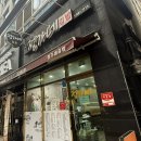 정가네 김밥 이미지