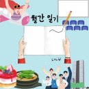 피자스쿨역곡점 | 일상 9월 (2023.09.01 - 2023.09.30)