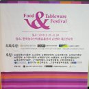 푸드테이블 Daum카페