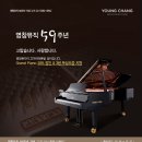 그랜드피아노 이미지