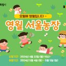 선정자농장 이미지