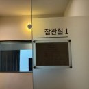 루세떼