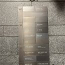 개인택시정비복지매장 | [충북 제천] 포레스트 리솜 S25 숙박 후기_가격, 할인, 준비물, 조식, 식당