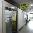 튼튼안마원 이미지