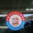 봉계가정식당 이미지