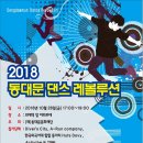 하나동대문 이미지