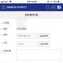 다비치안경 순천연향점 네이버블로그