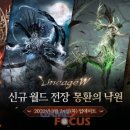 월드전장