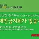 새만금 인쇄