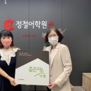 정철학원 이미지