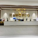 성환한의원 이미지