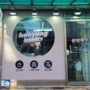 참조은세탁소 이미지