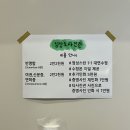심상소사진관 | [남양주시 다산] 심상소사진관 증명/여권 사진 후기 📷