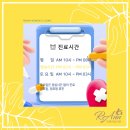 리앤여성의원 네이버블로그