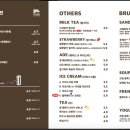 사운즈커피 죽전점 네이버블로그
