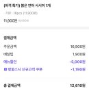 벗꽃스시 이미지