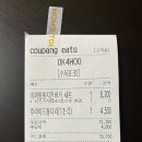 맘스터치 신촌점 이미지