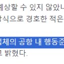 변우석 과잉경호에 인천공항 사장 “이 정도 엉뚱한 행동은 처음” 이미지