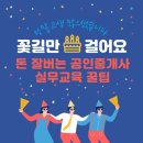 부동산랜드 아세아공인중개사사무소 | 2025년 36회 공인중개사 시험 가답안_큐넷 답안_1차_2차