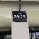 남구보건소 앞 이미지