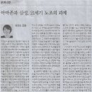 경희대학교 법학전문대학원 이미지