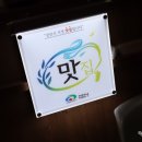 갈비장인애
