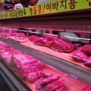 보광축산 이미지