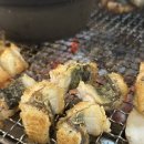 통보장어마을 2호점