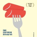 또와떡볶이 이미지