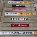 반디영어교습소