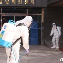 새날방역