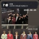 어떤노배우의 마지막 연기 | 뮤지컬 쉐도우 후기 (전캐스팅 완뚝) + 2026 쉐도우 콘서트 !?