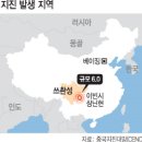 강진-10 이미지