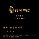 착한 행정사사무소 이미지