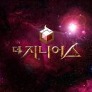 더탐라
