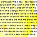 유하 건축사사무소 이미지