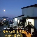 소가원