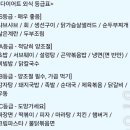 환목장 | 11月 - 1탄 | 26년까지 일요일 6번 남음.